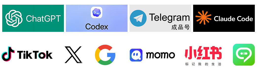 支持验证 OpenAI、ChatGPT、Codex、Claude Code、WhatsApp、Google、TikTok、Twitter(X) 等平台，提供 Telegram（纸飞机、电报）成品号